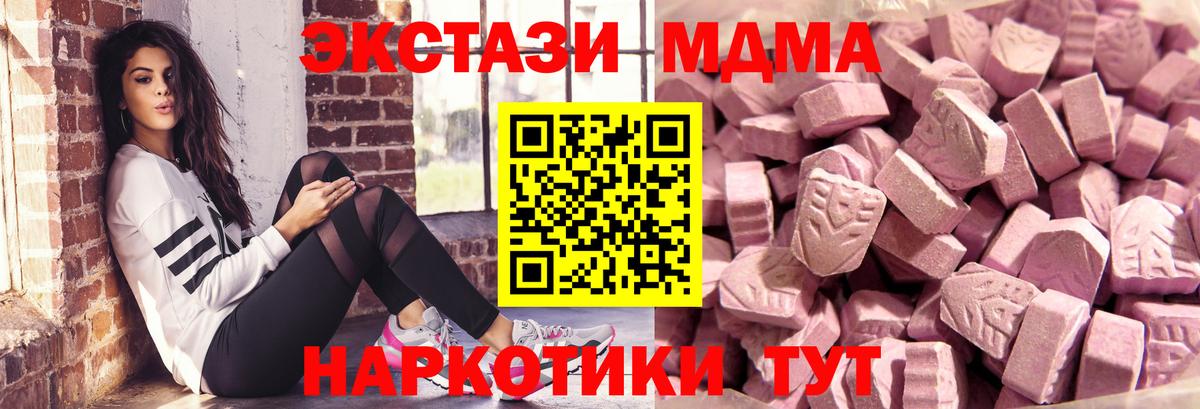 Ecstasy DUBAI Туапсе