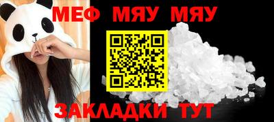 спайс Наро-Фоминск