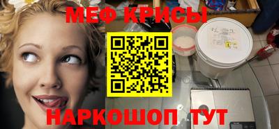 прущая мука Новокубанск