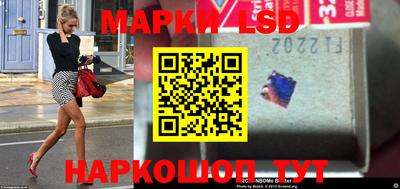 спайс Наро-Фоминск