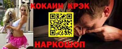 меф Нальчик