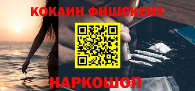 меф Нальчик