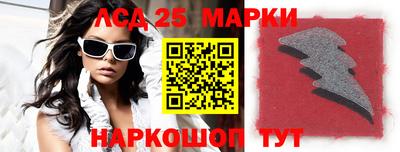 прущая мука Новокубанск
