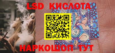 спайс Наро-Фоминск