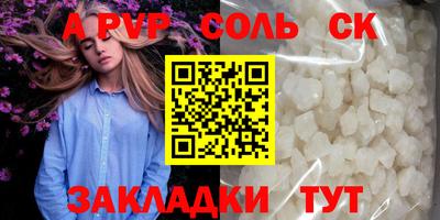 меф Нальчик