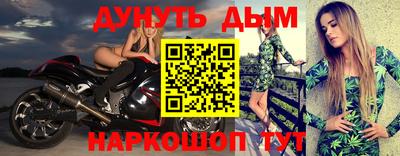 меф Нальчик