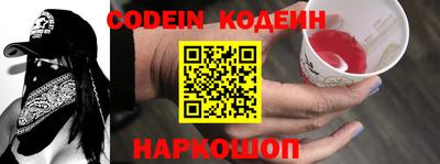 альфа пвп Нарткала