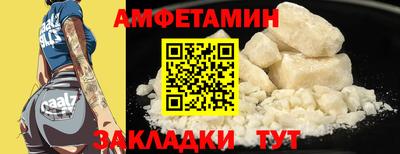 меф Нальчик