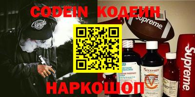 альфа пвп Нарткала