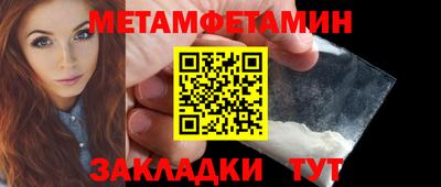 спайс Наро-Фоминск