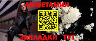 меф Нальчик