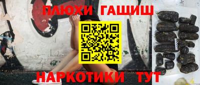 меф Нальчик