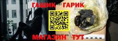 прущая мука Новокубанск