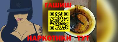 меф Нальчик