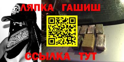 прущая мука Новокубанск