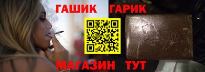 спайс Наро-Фоминск