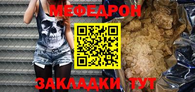 прущая мука Новокубанск