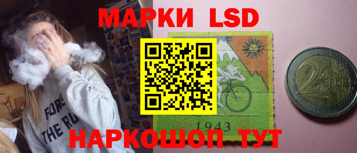 Туапсе  Лсд 25 экстази ecstasy  LSD-25 экстази  Вход с VPN 