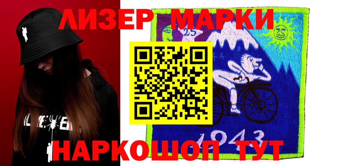 LSD-25 экстази кислота Туапсе