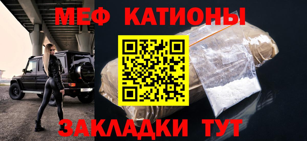 Туапсе  МЯУ-МЯУ мука  Вход с VPN 
