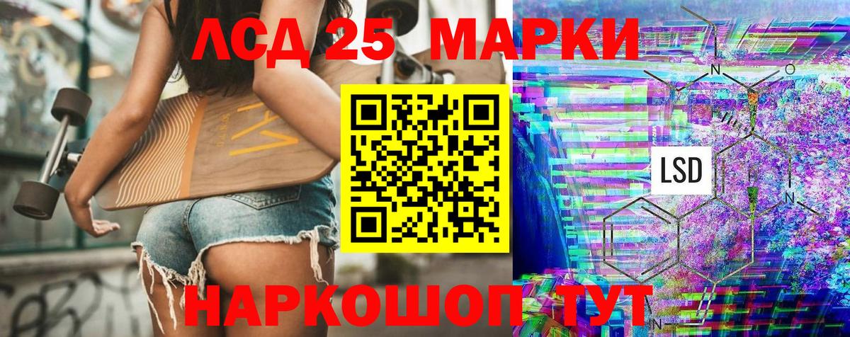 Марки NBOMe 1,8мг Туапсе