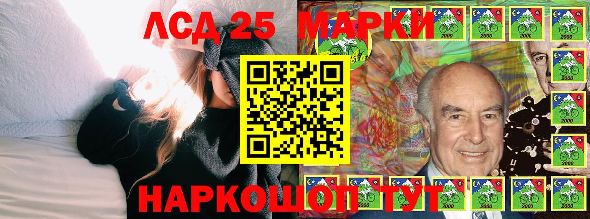 Туапсе  Наркотические марки  Вход с VPN  Наркотические марки 1,5мг 