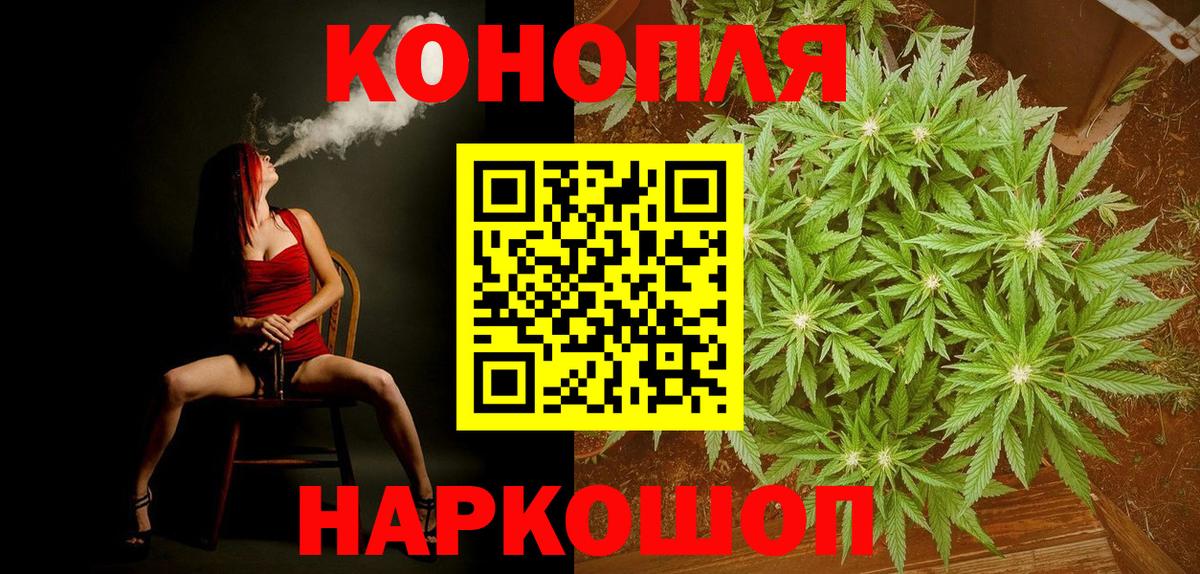 МАРИХУАНА White Widow  Вход с VPN  Туапсе  МАРИХУАНА OG Kush 